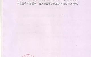 关于万力、林小楦同志任职的通知