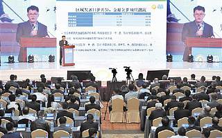 金融綜合競爭力 成都列全國第六