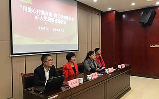 “致敬梦想”——王本周会长在市总工会好人先进事迹报告会上的分享