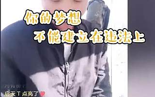 交警突然闖入網紅直播間 “搶鏡”變主播，網友：這波操作666！