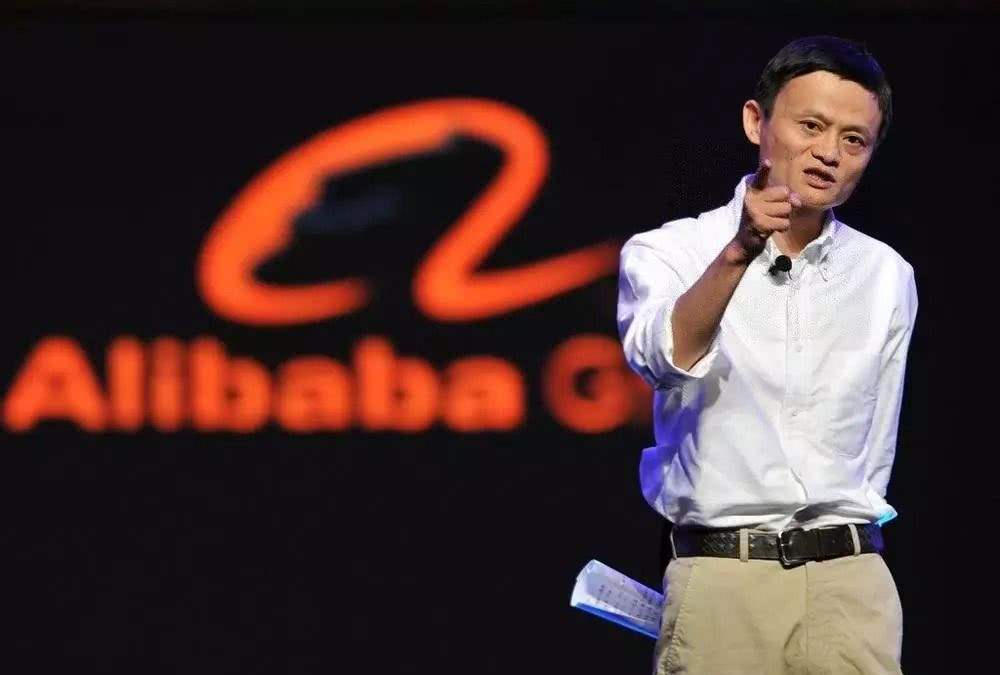 马云：阿里的成功得益于不成功的人