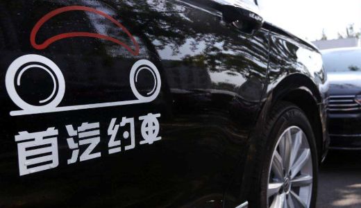 首汽约车CEO私家车无序运营必须管