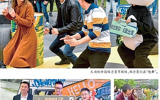 暴露了：“码农”们原来这么嗨