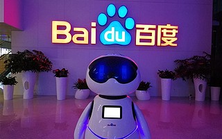 2018百度世界大会今日举行——Yes,　AI　Do