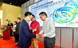 2018德勤-成都高新高成长20强揭晓 新经济企业唱主角