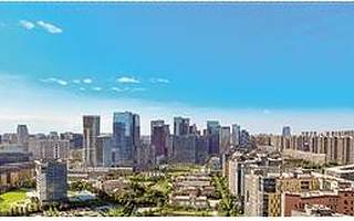 成都高新区出台高质量现代化产业体系建设改革攻坚计划