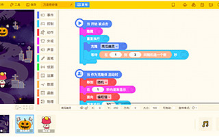 2018世界互联网大会拉开帷幕，少儿编程成焦点