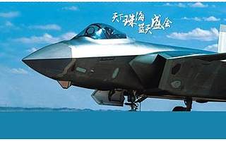 第12届珠海航展开幕在即 成都高新区“民营航空队”出征