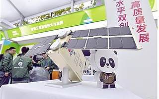 “高新造”卫星成功升空 将建立“太空+城市运营”新生态