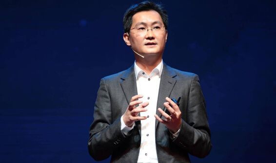 马化腾发问数字化：数据如何可安全