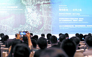 “天府之国”相约“东方之珠”：新经济 成都见