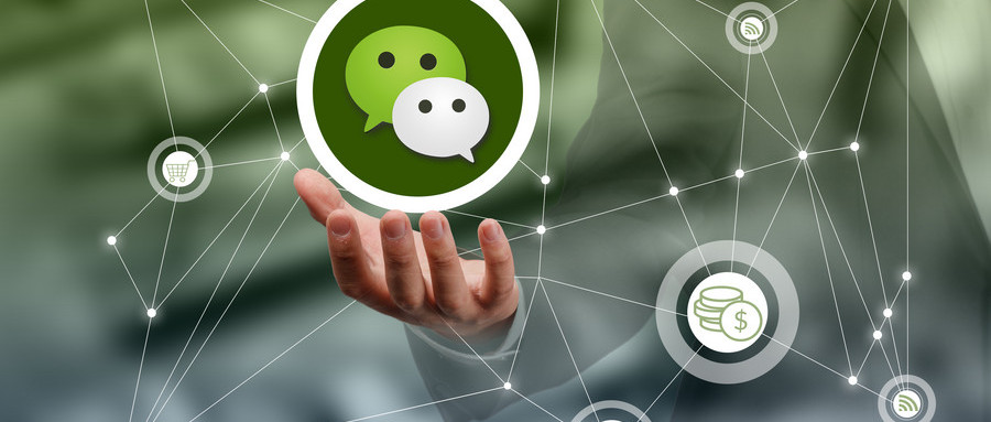 马化腾：微信小程序去年带动104万人就业