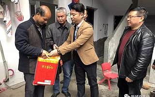 【会员新闻】锦旗集团实业公司党支部访贫困户献爱心