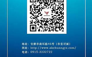 【会员新闻】安康核子基因开展司法亲子鉴定帮扶便民举措活动