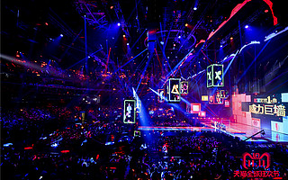 2018天猫双11晚会开始，周杰伦、黄渤等数十位明星登场