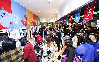 天猫双11十年：商业基础设施持续迭代，推动中国消费升级