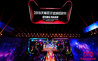 用时4分20秒,天猫双十一交易额破2012年全天成交额