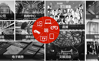 新消费时代,从天猫双11看中国消费升级