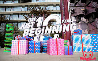 美国道琼斯:经济放缓?看看天猫双11的成交数字就明白你想多了