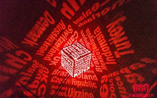 1000万进口订单清关仅用9小时 海关总署与菜鸟促天猫双11通关大提速