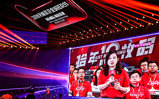 雙11誕生內幕:源于東南亞市場部十幾人不到1小時的頭腦風暴