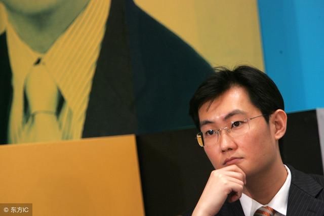 腾讯起源：20年前的马化腾是这样子
