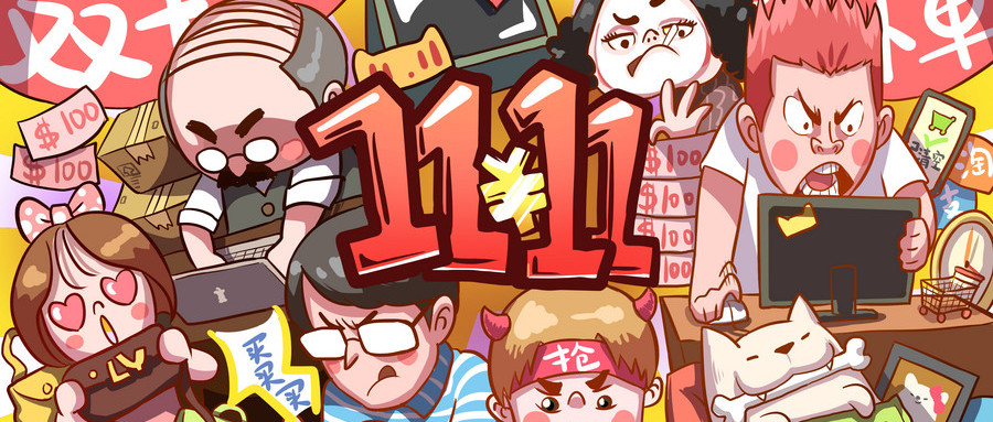 張勇談90后剁手黨：28歲不年輕了！