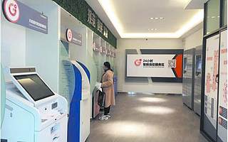成都高新区首个街道级智能自助服务区投用