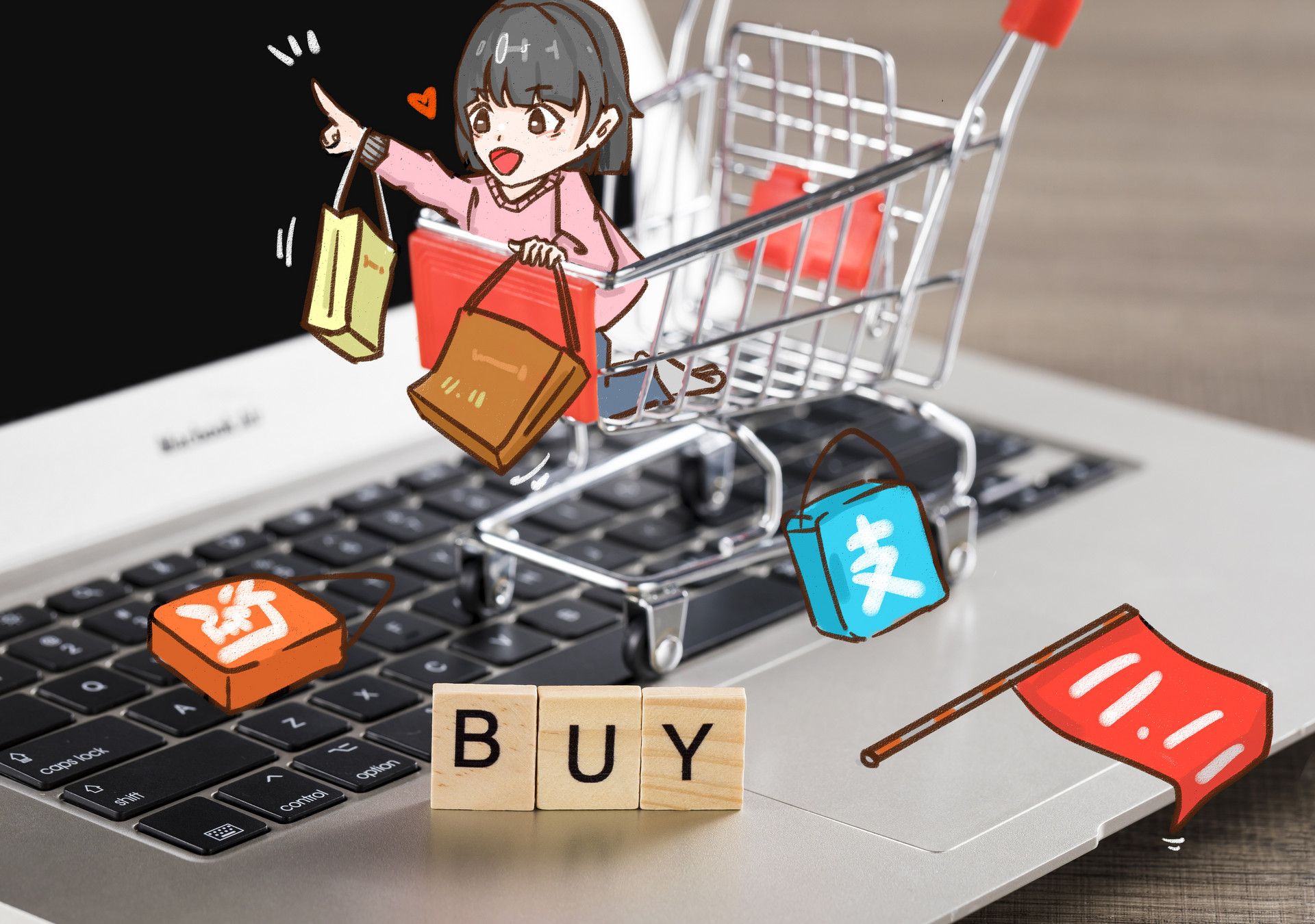 双11最能剁手的女人：喜欢就买　花8万