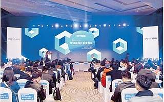 第七届全球游戏开发者大会暨天府奖盛典在成都高新区举行