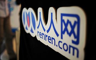 那個我們熟悉的人人網再也回不來了