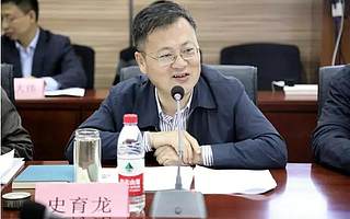 城市和小城镇改革发展中心组织召开汪清县脱贫攻坚战略策划研讨会