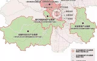 北京新出政策 支持区块链+金融应用探索