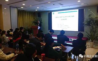 详解企业多元化用工：“专精特新”　企业劳动法第十一场培训今举办