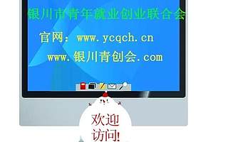 财政部：对科技企业孵化器、大学科技园和众创空间免征增值税