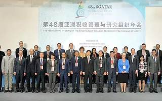 第48届亚洲税收管理与研究组织年会闭幕