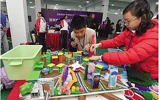 成都高新区第四届中小学科技创新教育节开幕