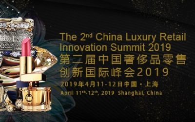 2019第二届中国奢侈品零售创新国际峰会