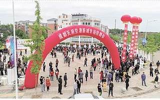 乐业高新•破解成都高新区城市化进程中“人往哪儿去”的时代之问