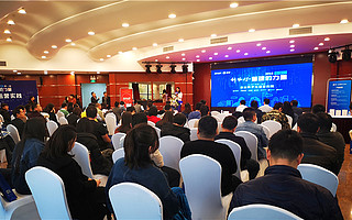 资本寒冬企业如何提升内力?创派对邀业界大咖传授数字化运营秘笈