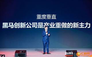 牛文文：在产业升级的路上，创业者大有可为