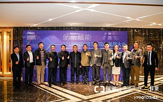 2018中國（濟南）雙創發展大會圓滿落幕，阿里云創新中心（濟南高新）基地正式啟幕！