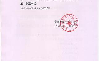 关于举办第97期读书沙龙活动的通知