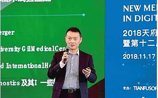 互联网医疗 行业大变局已来