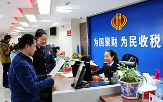 11月征期：“这是看得见的办税新变化”