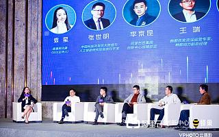 2018中国济南双创发展圆桌论坛：创新赋能　产业振兴