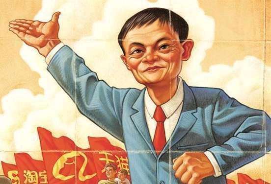 想培养孩子进阿里马云给出4条标准