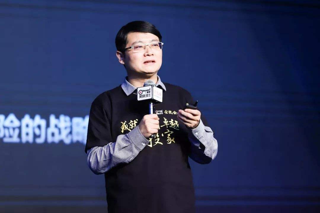 管清友：经济周期仍在，但存在⼀定的滞后性