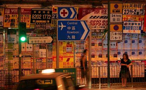 香港房地产转衰　房产泡沫面临破灭了吗？