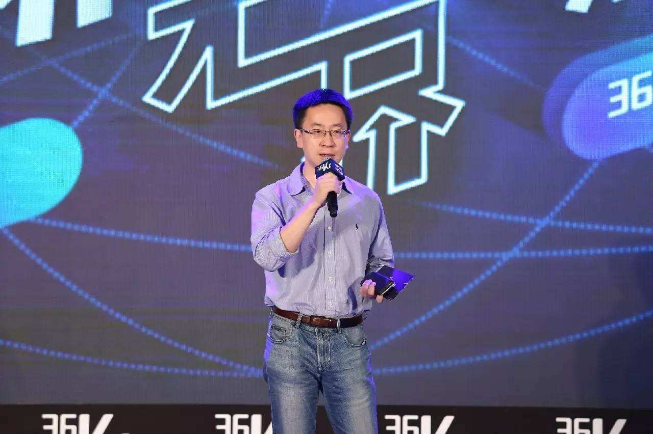 36氪总裁冯大刚：新经济会超过传统经济成为中国经济的主流